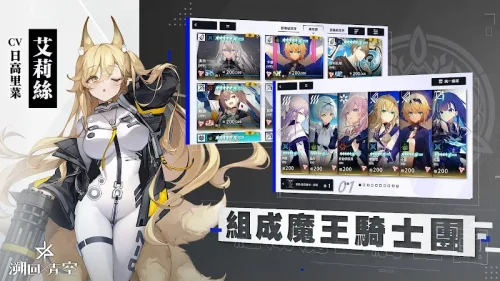 Back to the Blue Sky / 溯回青空 screenshot 6