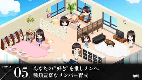 櫻坂46・日向坂46 UNI’S ON AIR screenshot 6