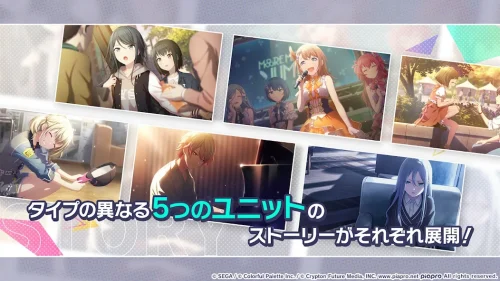 Project Sekai screenshot 6