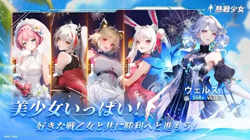 Apex Girls screenshot 6