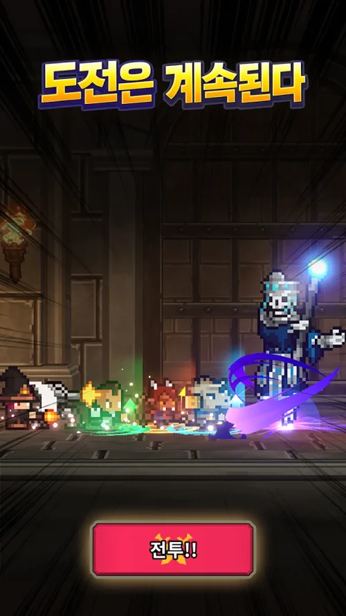 Random Knights: Spare Us!! screenshot 6