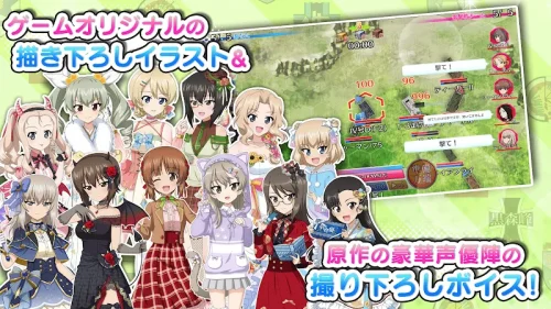 Girls Und Panzer JP (ガールズ＆パンツァー 戦車道大作戦！) screenshot 6