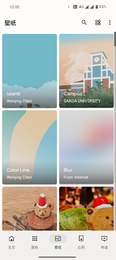 Tingyu Icon Pack screenshot 6