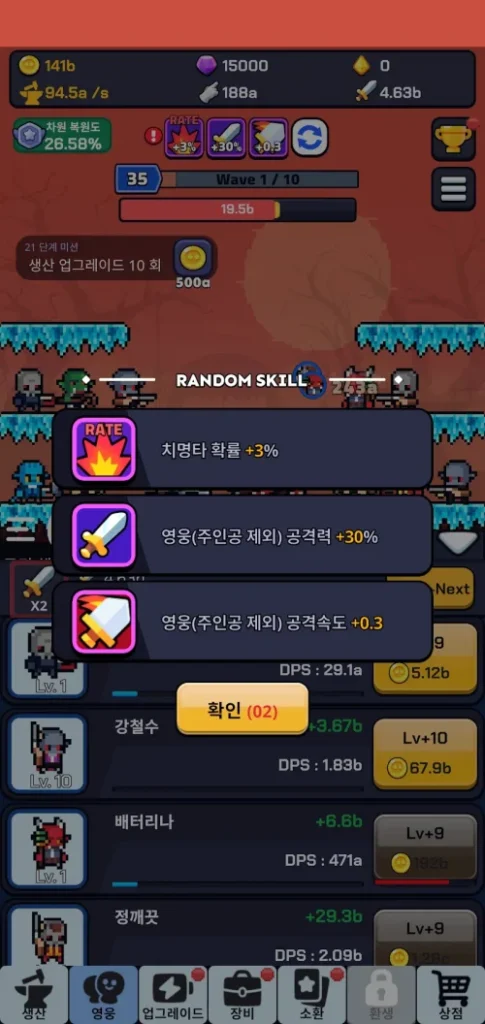 Tap Dot Heroes: Idle RPG / 탭 닷 히어로즈 screenshot 6