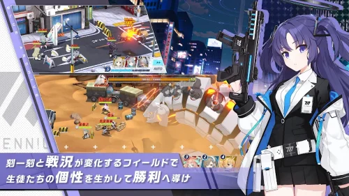 Blue Archive (ブルーアーカイブ) screenshot 6