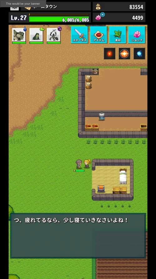Re:END あの頃のMMO風ソロRPG screenshot 6