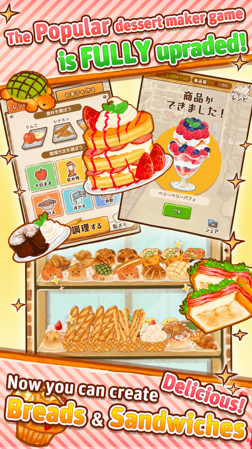 Dessert Shop ROSE Bakery screenshot 6