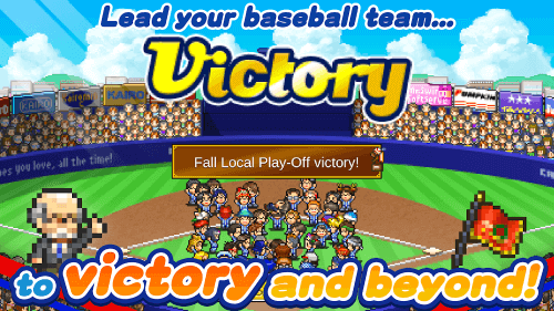 Home Run High screenshot 6