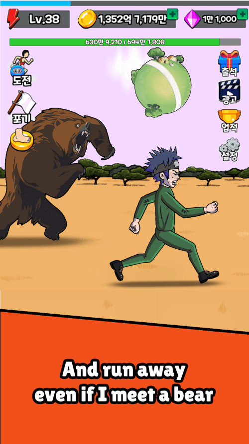 Tap Tap Run | Clicker Games screenshot 6