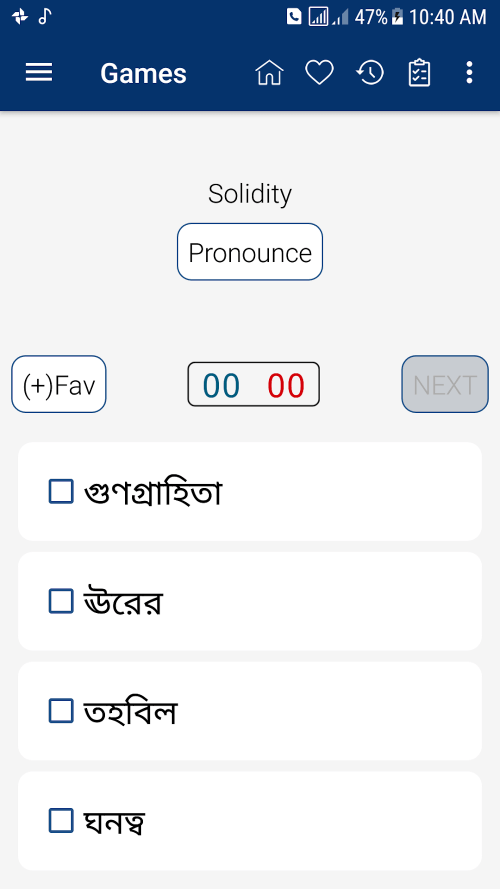 Bangla Dictionary screenshot 6
