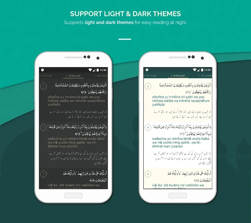 Quran Urdu screenshot 6