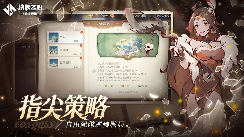Final Heart / 決勝之心 screenshot 6