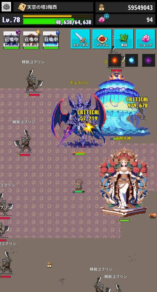 Re:END あの頃のMMO風ソロRPG screenshot 7