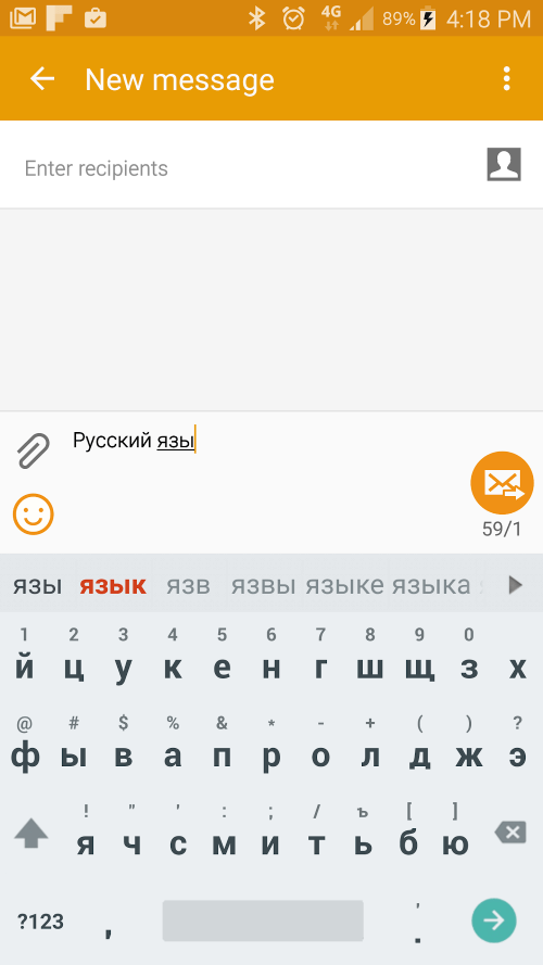 Smart Keyboard Pro screenshot 7