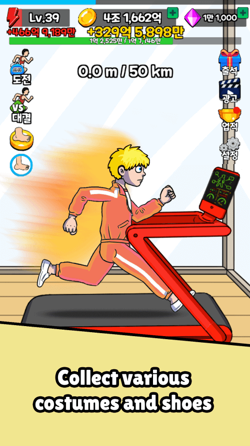Tap Tap Run | Clicker Games screenshot 7