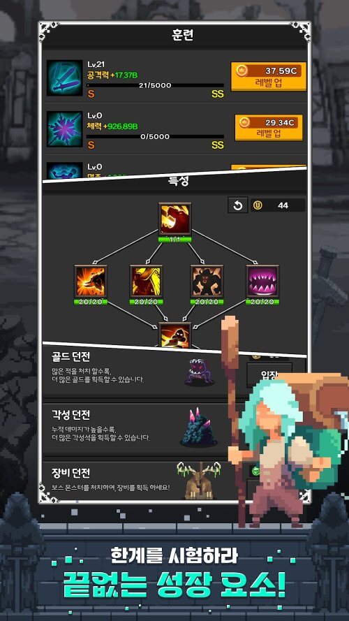 Pixel Hunter Idle screenshot 7