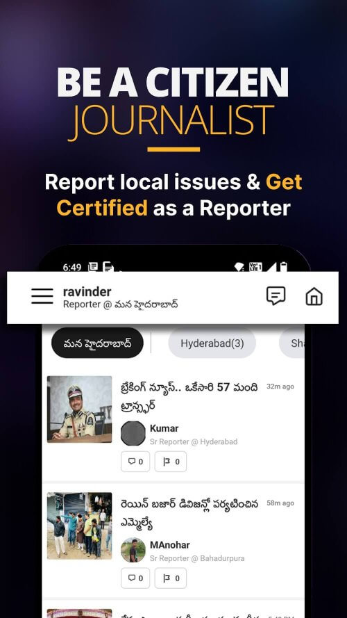 Way2News screenshot 7