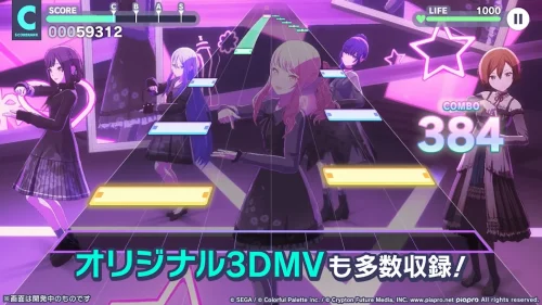 Project Sekai screenshot 8