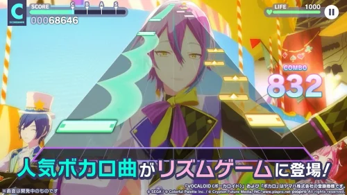 Project Sekai screenshot 9