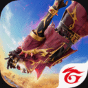 Garena Free Fire: Undersea Mystery