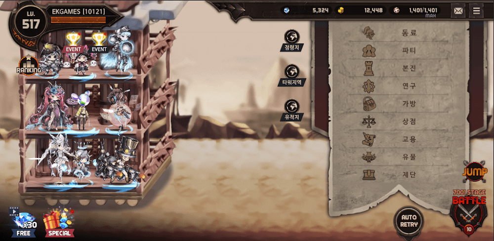 Tower King Grendel screenshot 1