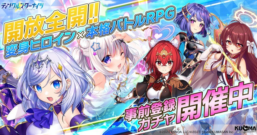 Twinkle Star Knights (ティンクルスターナイツ) screenshot 1