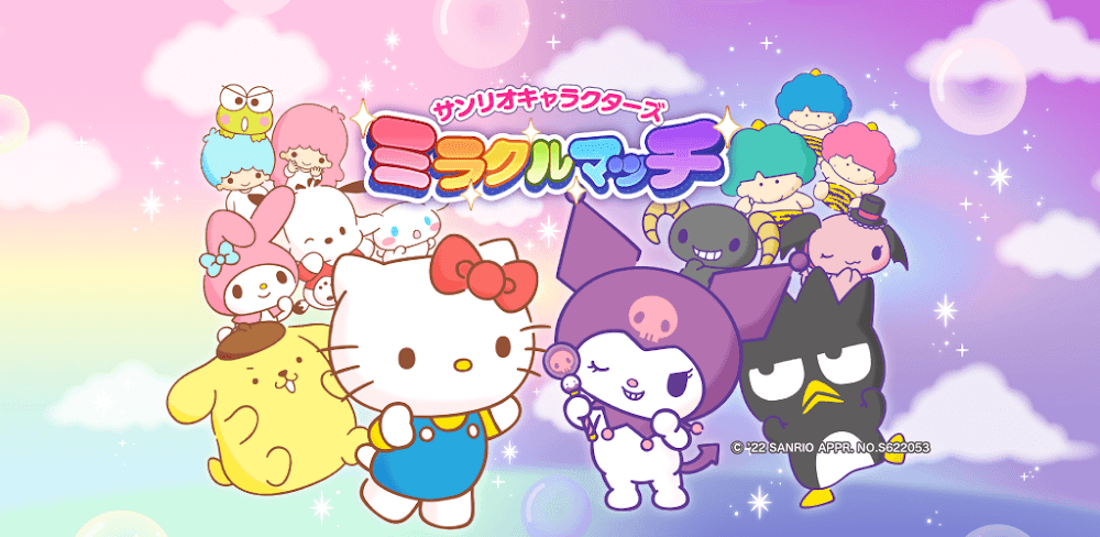 Miracle Match screenshot 1