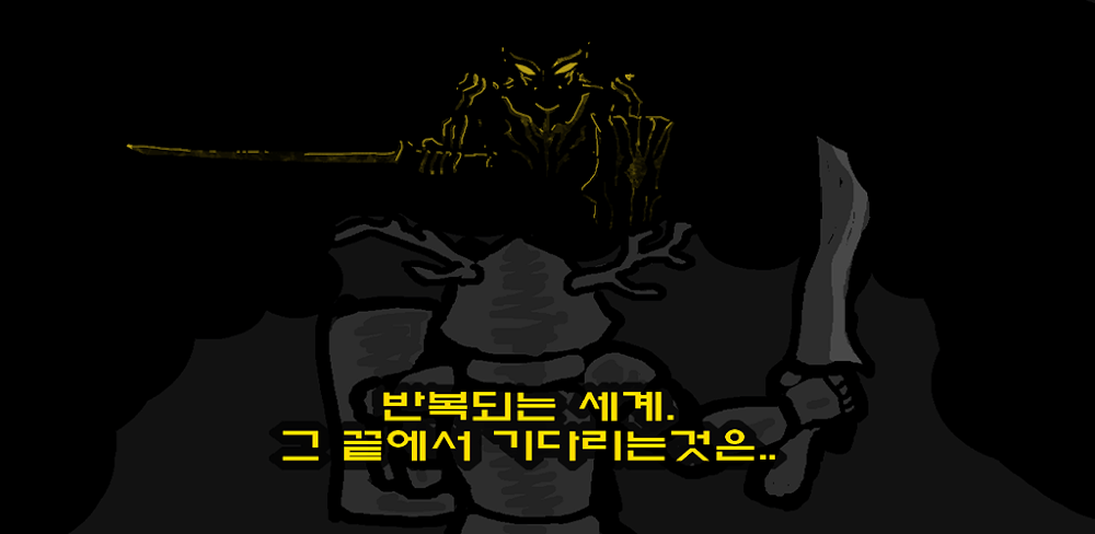 NographicRPG screenshot 1