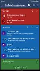 MacroDroid – Device Automation screenshot 1