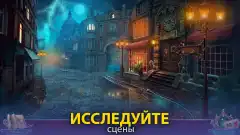 Dark City: London Mystery screenshot 1