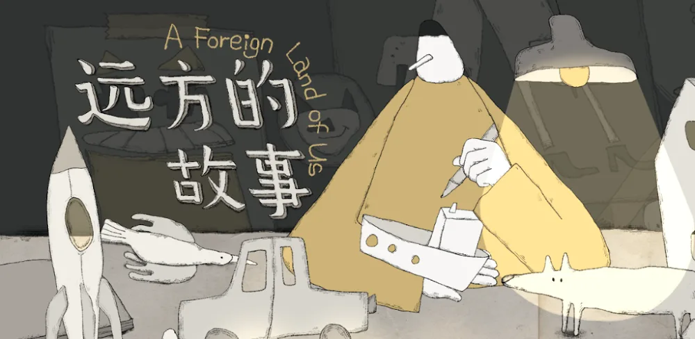 A Foreign Land of Us screenshot 1