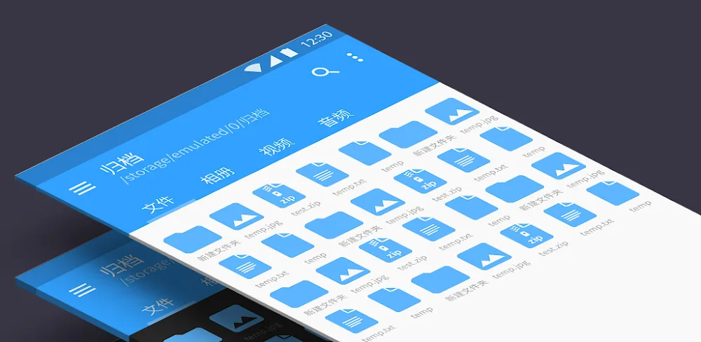 FV File Explorer Pro screenshot 1