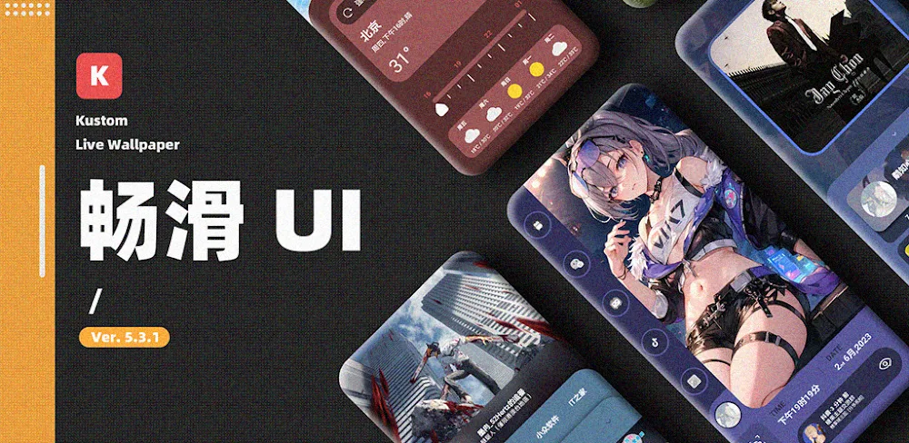 SILK UI for KLWP screenshot 1