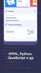 Mimo: Learn coding in JavaScript, Python and HTML screenshot 1