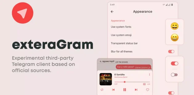 Exteragram screenshot 1