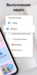 Easy Notes – Notepad, Notebook, Free Notes App screenshot 1