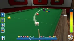 Pro Pool 2026 screenshot 1