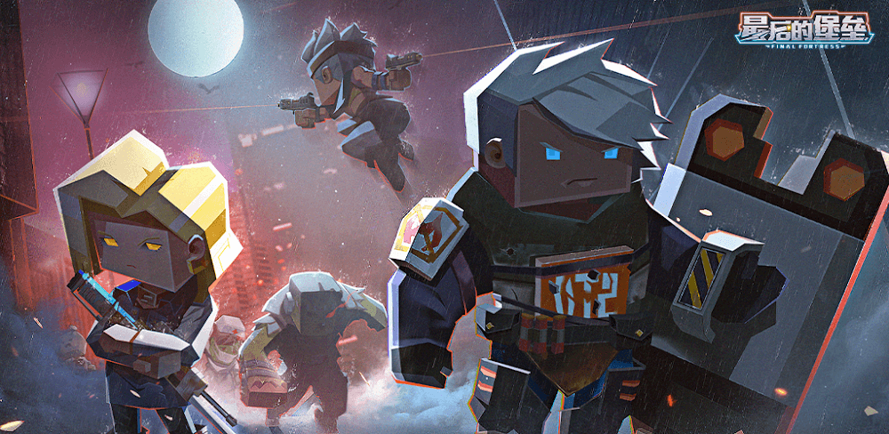 Final Fortress screenshot 1