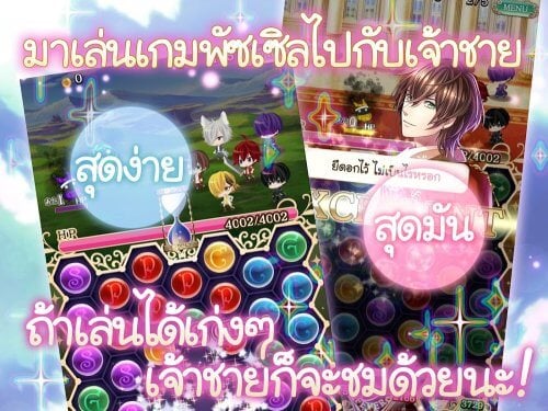 Yume100 screenshot 2