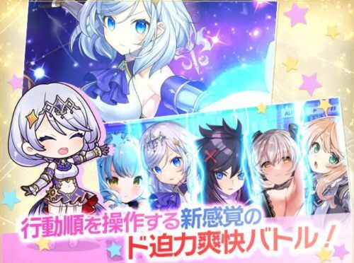 Twinkle Star Knights (ティンクルスターナイツ) screenshot 2