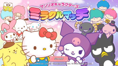 Miracle Match screenshot 2