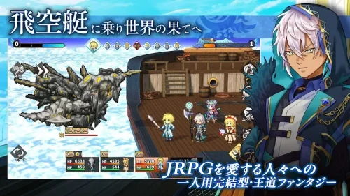 RPG Asdivine Knot screenshot 2