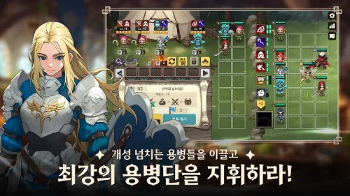 Wandering Mercenary Force / 방랑용병단 screenshot 2