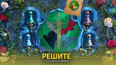 Through the Looking Glass screenshot 2