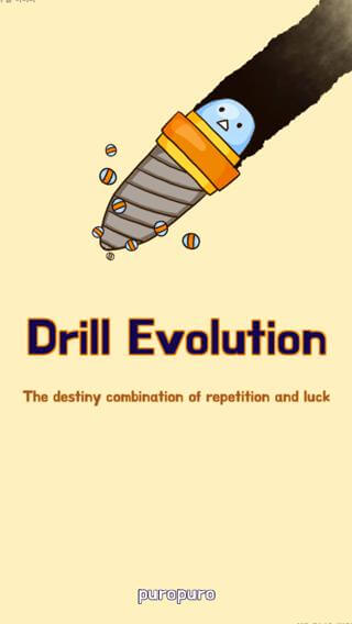 Drill Evolution screenshot 2