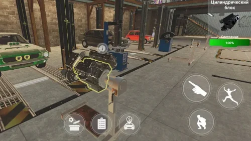 CPM Garage screenshot 2