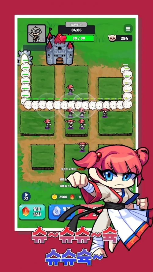Hero Random Defense / 영웅랜덤디펜스 screenshot 2