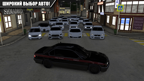 Caucasus Parking: Парковка 3D screenshot 2
