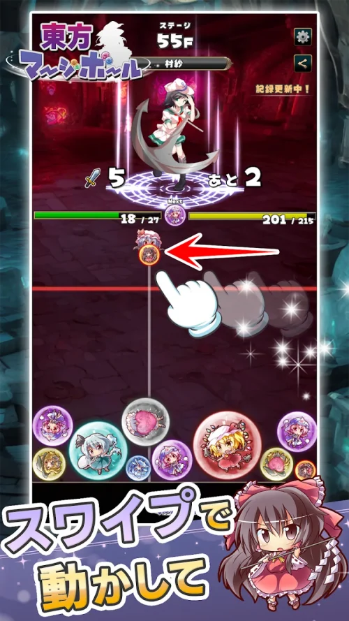 Touhou Merge Ball screenshot 2