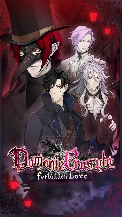 Demonic Crusade: Otome Game screenshot 2